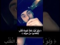 سنبلي لتجذب من حولك يجب ان تكون خفيف الظل رحيم القلب سنبلي لتجذب من حولك يجب ان تكون خفيف الظل رحيم القلب