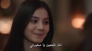 مسلسل بيت من الورق الحلقة 4 مترجمة للعربية