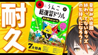 黒々ノイヌ-Noinuの配信のサムネイル画像