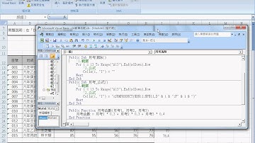 02 數學函數SUMPRODUCT與VBA輸出