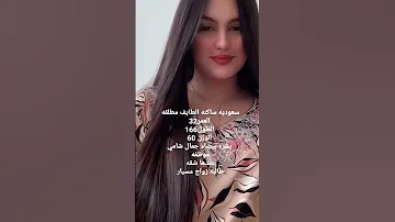 تواصل واتس 0580289147 السعودية ترند لايك اشتراك بالقناه ليصلك كل جديد ترند السعودية Shorts 