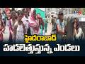 బాబోయ్‌ ఎండలు...Extreme Heatwave Grips Hyderabad As Temperatures Cross 46 Degrees | TV5 News