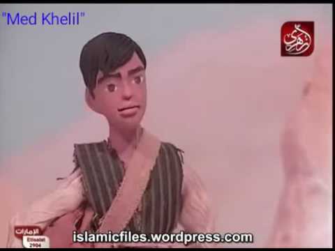 قصة سيدنا موسى و الخضر عليهما السلام مع ترتيل للشيخ عبد الباسط عبد الصمد من سور الكهف