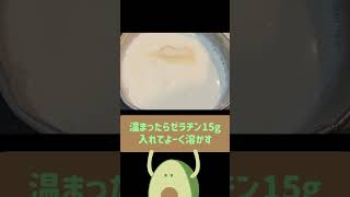 美味しい目玉の作り方#shorts #ハロウィン#簡単#おすすめ