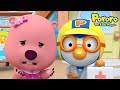 Pororo First-Aid Rule | The Boo-Boo Song | Kids Emergency & Ambulance | Pororo Nursery Rhymes