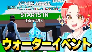 新兵シャウトの配信のサムネイル画像