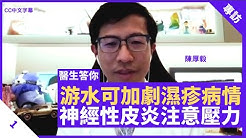 健康旦hieggo Youtube