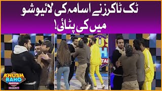 TikTokers Ne Usama Ki Pitayi Kardi! | Khush Raho Pakistan Season 9 | Faysal Quraishi Show screenshot 3