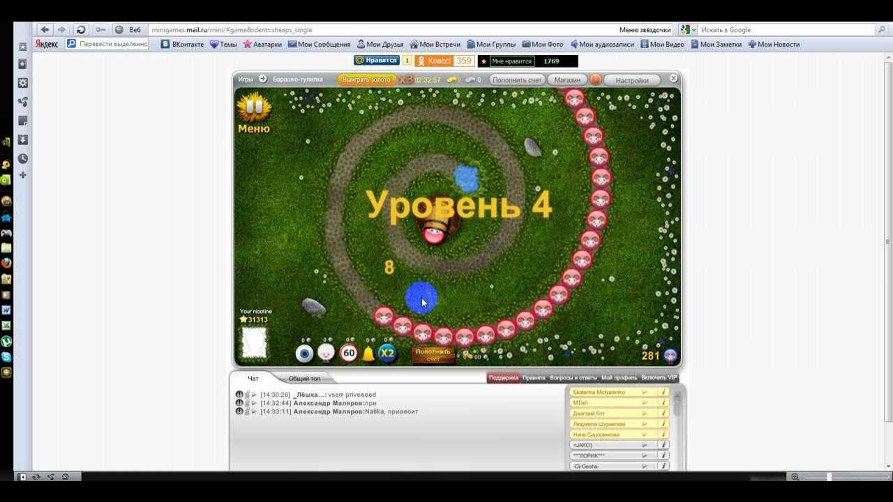 Мини игры мэйл. Мини игры мэйл