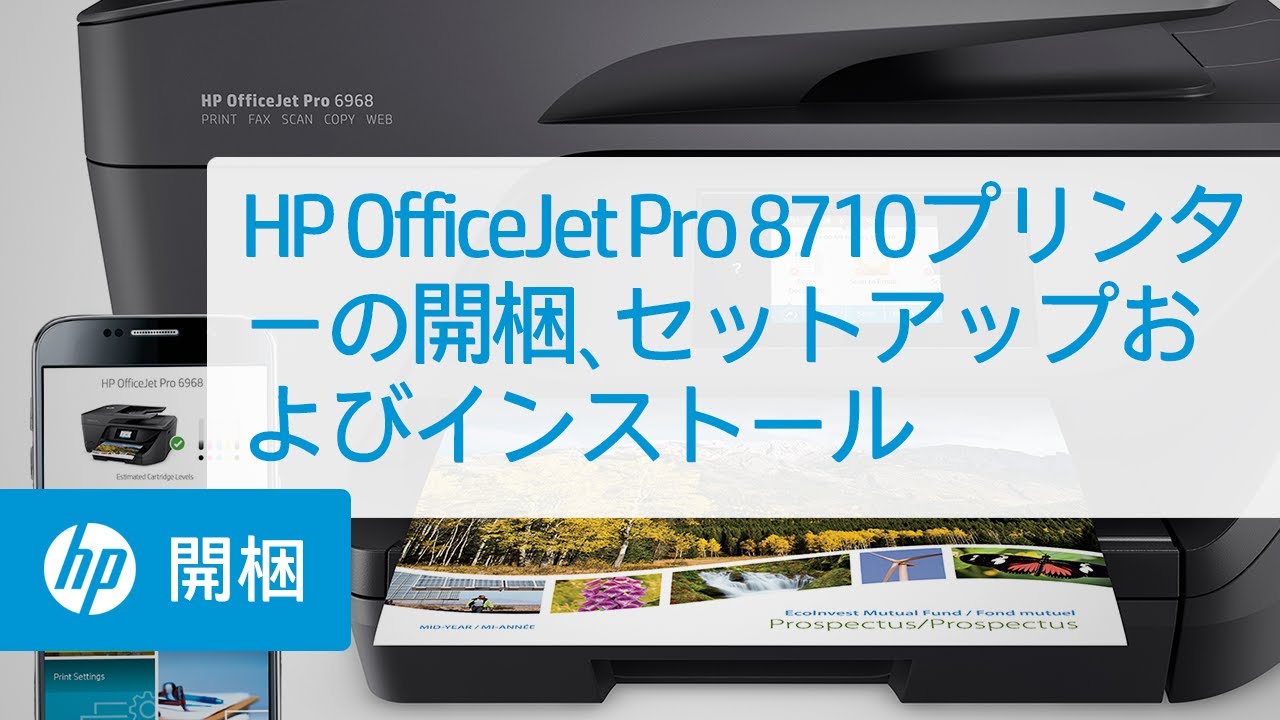 hp officejet pro 8710 scan to computer