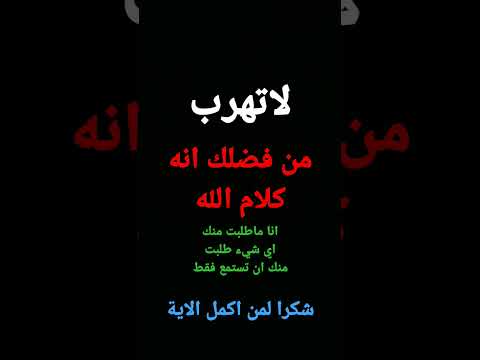 شكرا على الاستماع