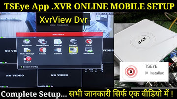 TsEye DVR Online Mobile Setup |Xvrview Online Video|Tseye App Dvr| How to Online TsEye DVR #dvr #nvr