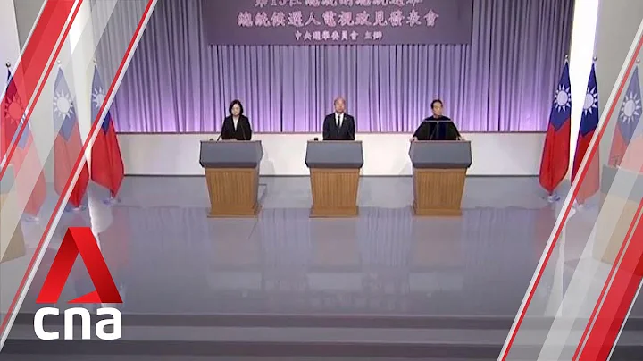 Taiwan presidential candidates lay out policies in third televised presentation - DayDayNews