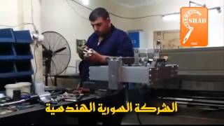 الشركة السورية الهندسية ( فحص المنتج قبل التركيب )