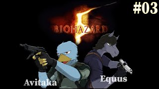 【バイオハザード5 #03】 クリスとウェスカー、因縁の決着への物語 with.アビ鷹【コラボ配信】【EquuStream V#544】