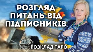 НАСТУП З БІЛОРУСІ? САМІТ МИРУ. ОБСТРІЛИ ПО УКРАЇНІ.