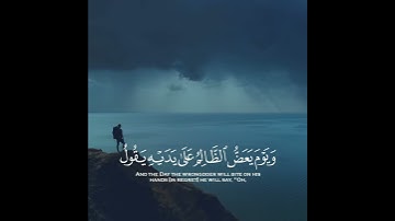 اروع تلاوة القران الكريم ب صوت القارئ شريف مصطفى آجمل حالات واتس اب قرآنيه اطمأن قلبي