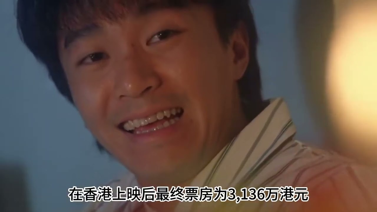 你看過一半周星馳的53部作品嗎？全盤點從龍套到退居幕后的經典電影 #演员 #选角 #演技 #老戏骨 #喜剧之王