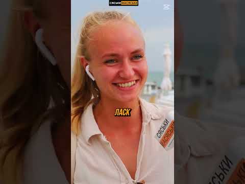 Ошибки в сексе? #shorts #шортс