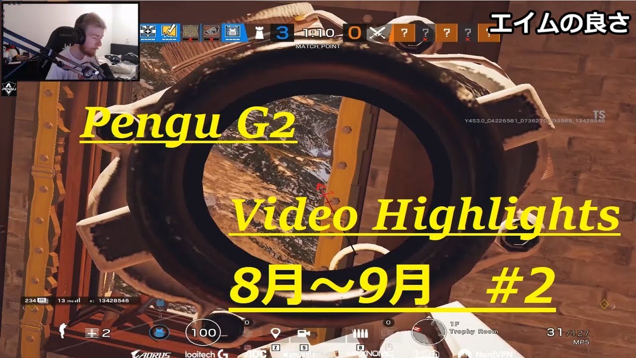 [R6S] Pengu 8月～9月のビデオハイライト #2 ～あのSGダメだよ～ [日本語字幕] - YouTube