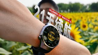 21天不脱不充不停使用还有电！HUAWEI Watch GT 6