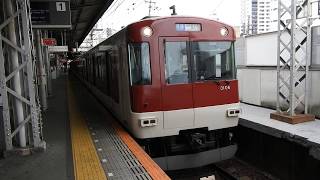 3200系　[普通]大和西大寺行き　鶴橋駅発車