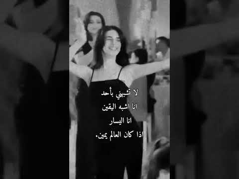 شيخ العشيره عمي يا ربي شو مجنني حالات واتس