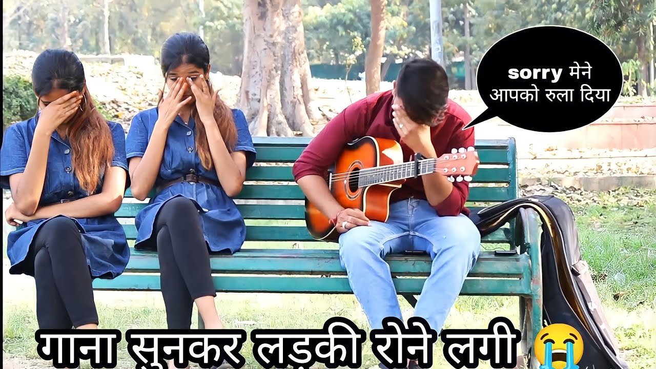 Prank gone emotional ll  she getting cried ll social experiment ll prank in India ll singing prank.