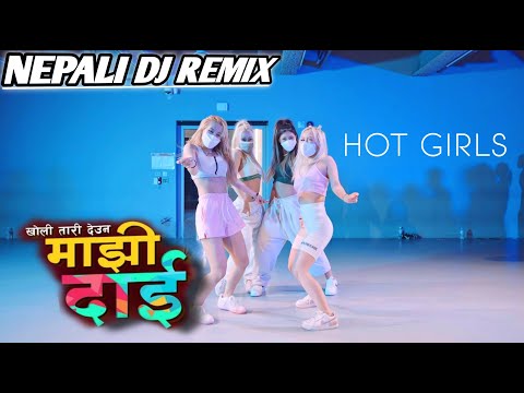 KHOLI TARI DEUNA MAJHI DAI |CRAZY REMIX |HOT GIRLS DANCE