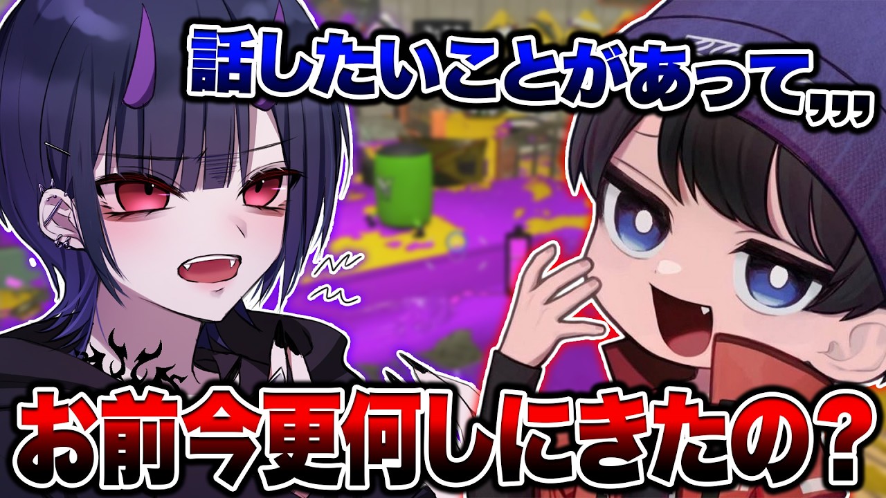 Xをブロックされていたりうくんから急に電話がかかってきました【Vtuber】