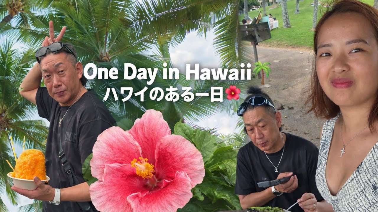 休みの日一日中何していますか？“What do you do all day on your day off??