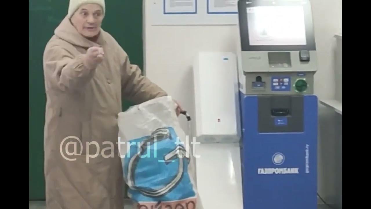 Пенсионерка облила офис газпрома. Латынину облили фекалиями. Вылитыми фекалиями. Латынина в молодости. Женщина облила фекалиям офис ук двери и окна.