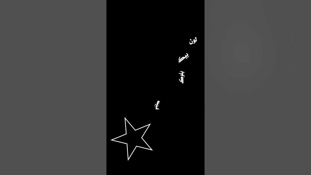 ابرسلك قنابل شوق بدون حقوق شاشه سوداء
