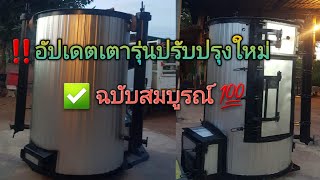 ✅ อัปเดต​k1รุ่นปรับปรุง​ใหม่