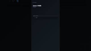 process.env で環境変数を取得【Node.js】