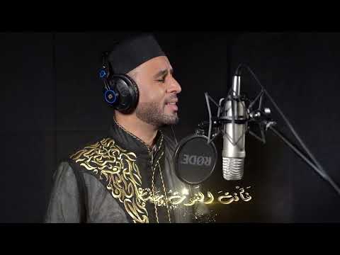 أنشودة على خلق عظيم