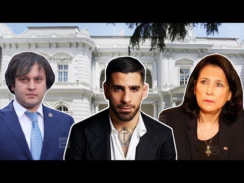 \"ოცნების\" ლიდერები ზურაბიშვილის მიერ ილია თოფურიას დაჯილდოების ღონისძიებაზე არ მივიდნენ