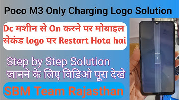 Poco m3 only charging logo solution|| poco m3 second logo restart problem solution@sbmteamrajasthan
