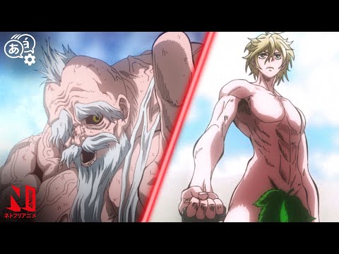 Adam’s Reason To Fight | Record of Ragnarok | Multi-Audio Clip | Netflix Anime