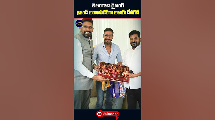 తెలంగాణ రైజింగ్ బ్రాండ్ అంబాసిడర్ గా అజయ్ దేవగణ్..| Wise Monkeys Media
