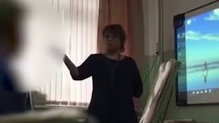 Учительница назвала школьницу приемной из за одежды и попала на видео Учительница назвала школьницу приемной из за одежды и попала на видео