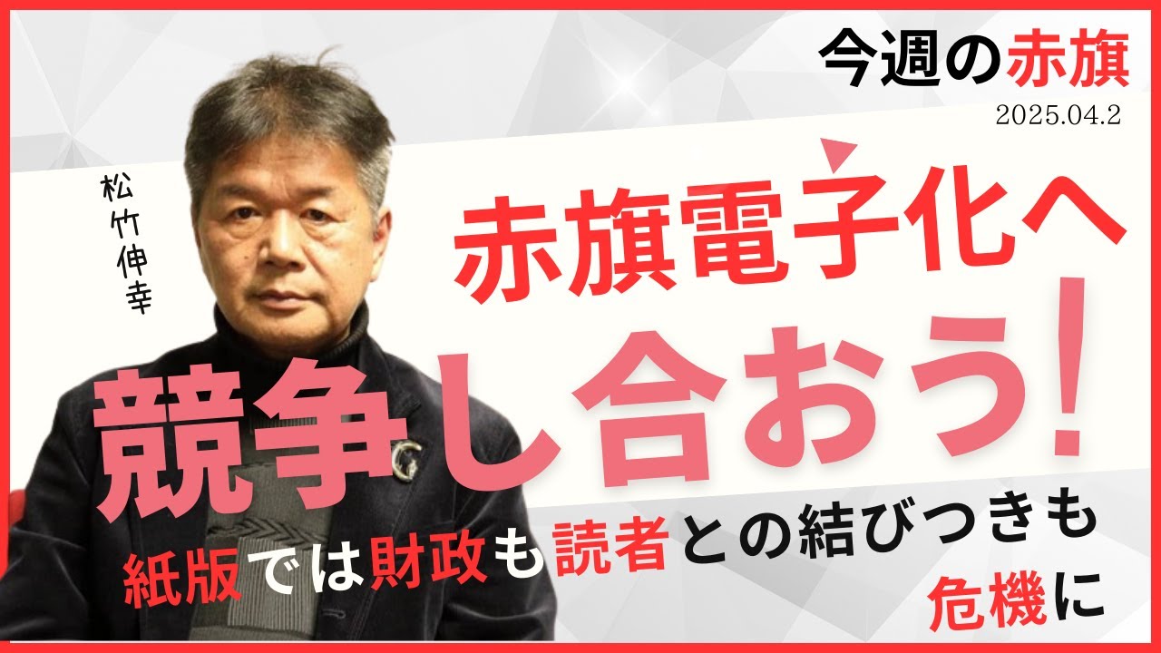 陸軍省御用 金庫はみがき　　旗　　東京　平谷合資会社　　戦前　広告　宣伝　布 陸軍省御用 金庫はみがき 旗 東京 平谷合資会社 戦前 広告 宣伝 布