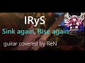 Sink again, Rise again / IRyS [Guitar cover]