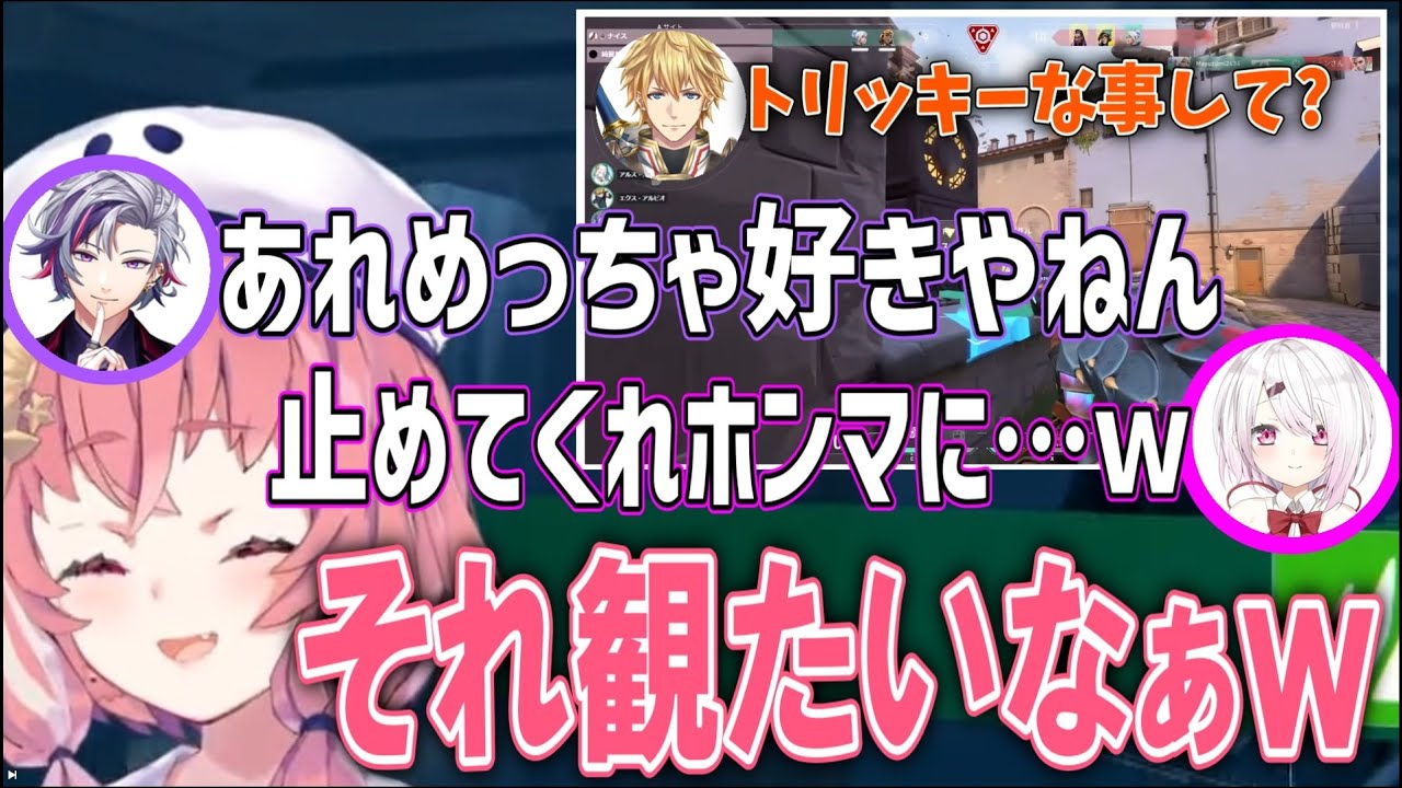 椎名のあるヴァロクリップがいまだに大好きな不破とそれを観たい笹木+そのシーン【不破湊/椎名唯華/笹木咲/三枝明那/切り抜き】