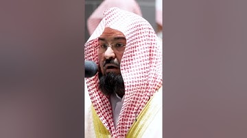 تلاوة مرئية | ما تيسر من سورة الإسراء | الشيخ #عبدالرحمن_السديس