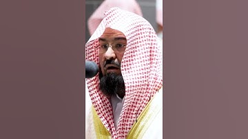 تلاوة مرئية | ما تيسر من سورة الإسراء | الشيخ #عبدالرحمن_السديس
