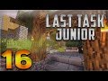 LAST TASK junior #16 — Завершаем город?