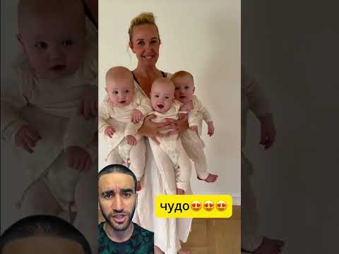 это ли не чудо? прекрасная тройня