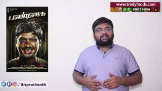Pandigai review by Prashanth