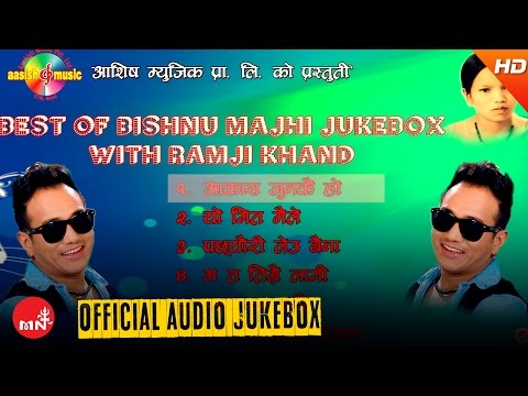 Best Songs Of Bishnu Majhi & Ramji Khand | Aashish Music